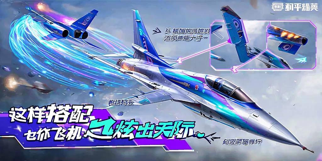 和平【涂山红红】辅助轻便直装工具，重现丝滑畅快体验