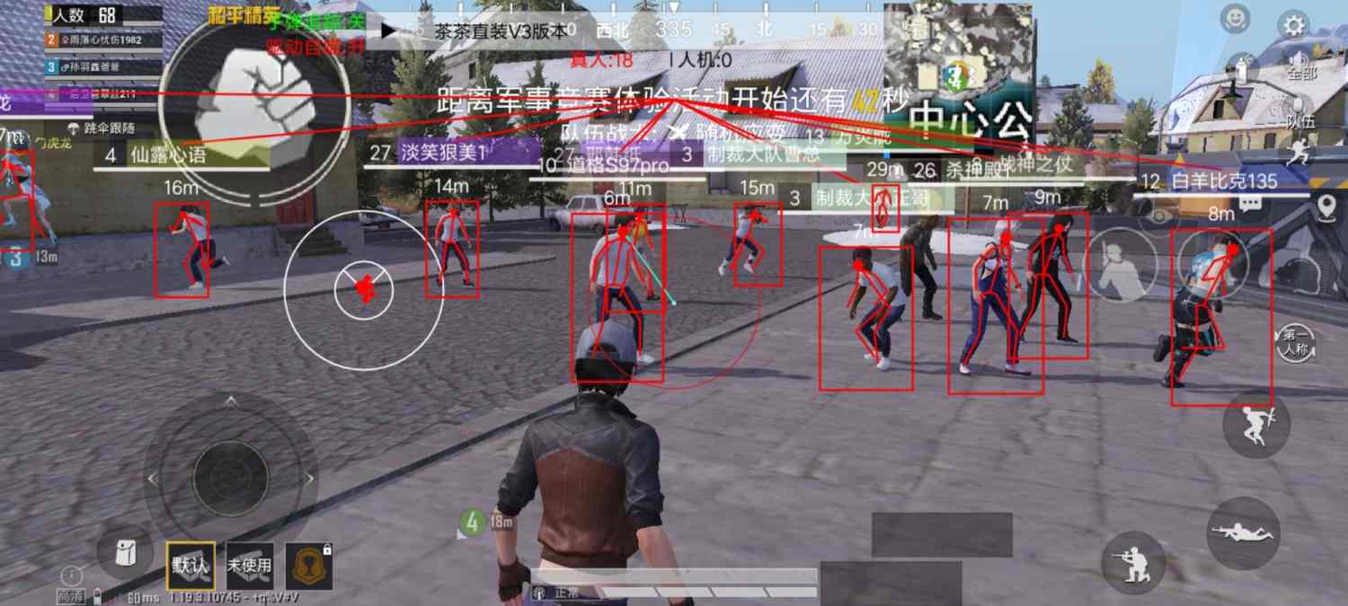 和平精英【CT5】内部辅助外挂