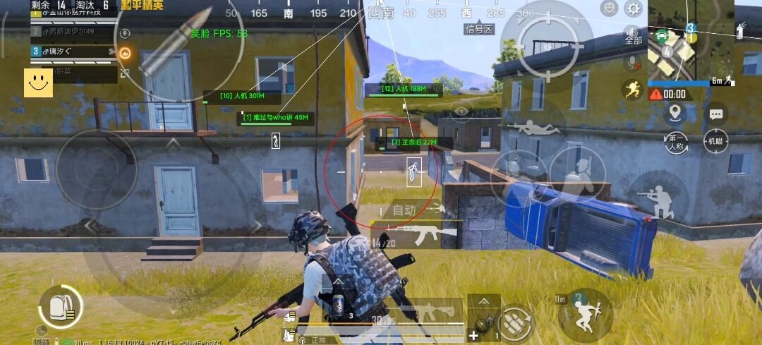 和平精英辅助【美杜莎容器直装V1.3】变色绘制 骨骼绘制 掩体变色 手持显示 全枪无死角漏打 扫车打鸟 范围可调节